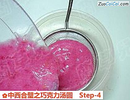 中西合璧之巧克力汤圆做法第四步骤