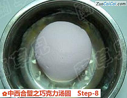 中西合璧之巧克力汤圆做法第八步骤