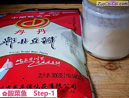酸菜鱼做法第一步骤
