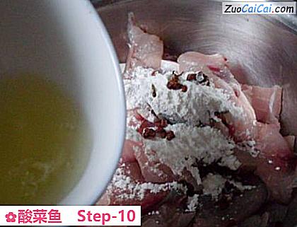 酸菜鱼做法第十步骤