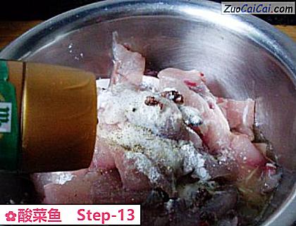 酸菜鱼做法第十三步骤