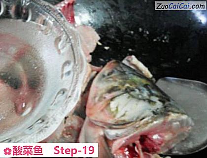 酸菜鱼做法第十九步骤