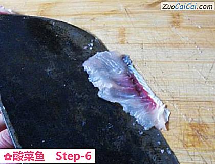 酸菜鱼做法第六步骤