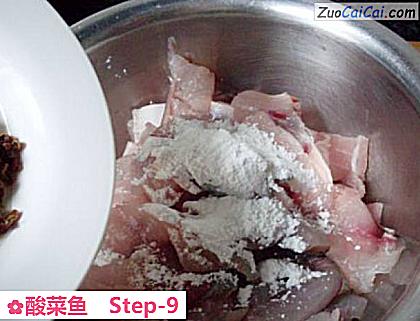 酸菜鱼做法第九步骤