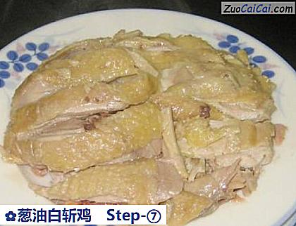 葱油白斩鸡做法第七步骤