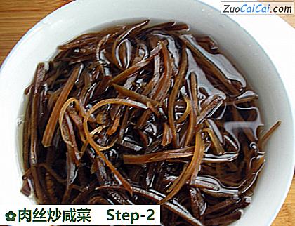 肉丝炒咸菜做法第二步骤