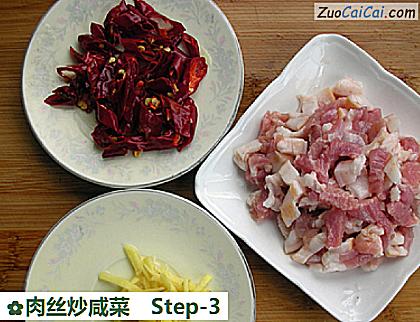 肉丝炒咸菜做法第三步骤