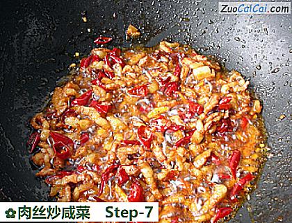 肉丝炒咸菜做法第七步骤
