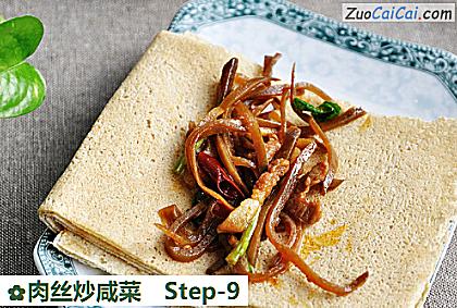 肉丝炒咸菜做法第九步骤