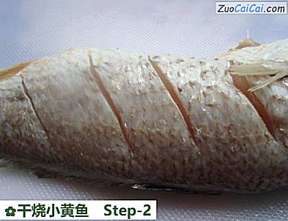 干烧小黄鱼做法第二步骤