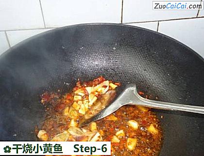 干烧小黄鱼做法第六步骤