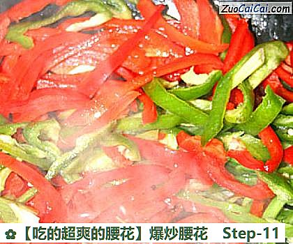 爆炒腰花做法第十一步骤