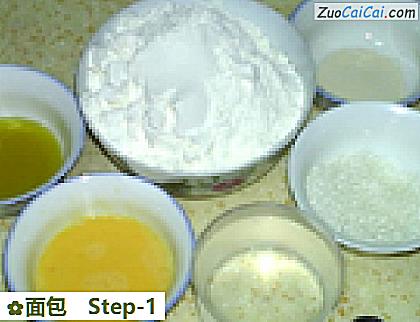 面包做法第一步骤