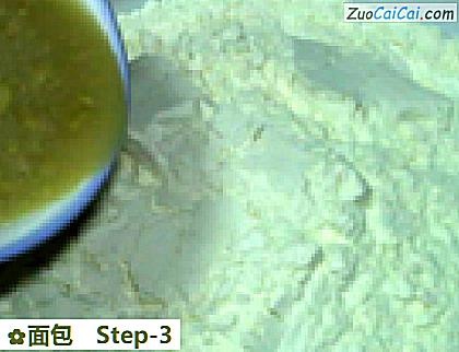 面包做法第三步骤