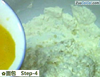 面包做法第四步骤