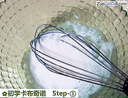 初学卡布奇诺做法第一步骤