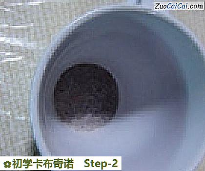 初学卡布奇诺做法第二步骤