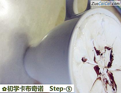 初学卡布奇诺做法第五步骤