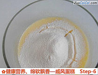 戚风蛋糕做法第六步骤