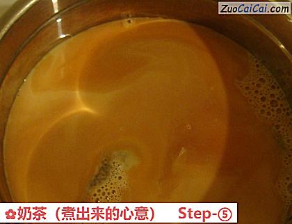 奶茶做法第五步骤