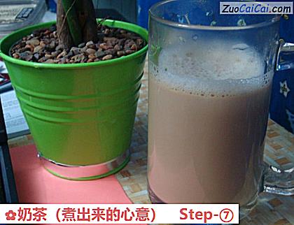 奶茶成品图3