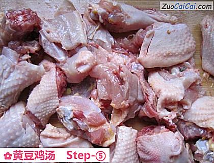 黄豆鸡汤做法第五步骤