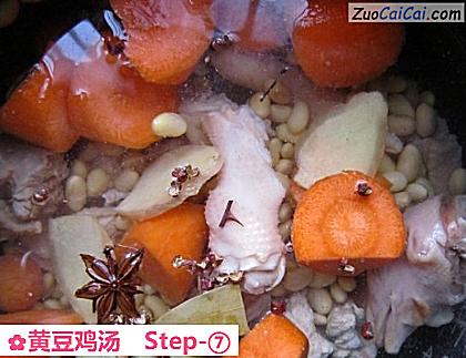 黄豆鸡汤做法第七步骤