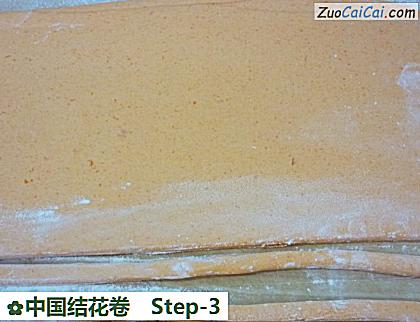 中国结花卷做法第三步骤