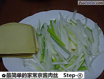 最简单的家常京酱肉丝做法第四步骤