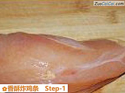 香酥炸鸡条做法第一步骤