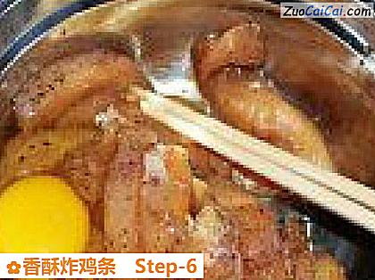 香酥炸鸡条做法第六步骤