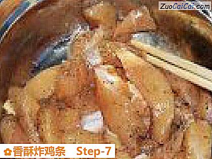 香酥炸鸡条做法第七步骤