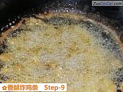 香酥炸鸡条做法第九步骤
