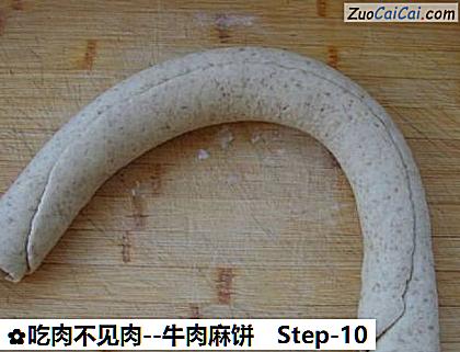 牛肉麻饼做法第十步骤