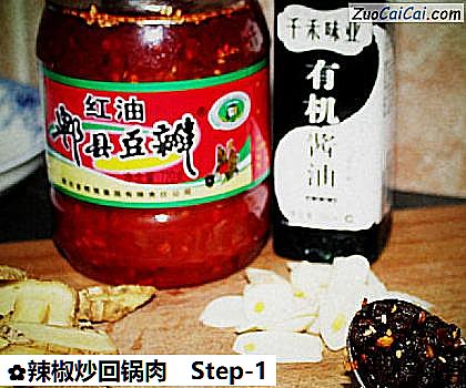辣椒炒回锅肉做法第一步骤