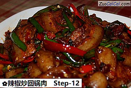 辣椒炒回锅肉做法第十二步骤
