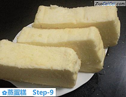 蒸蛋糕做法第九步骤