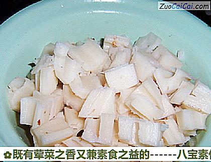 八宝素什锦做法第六步骤