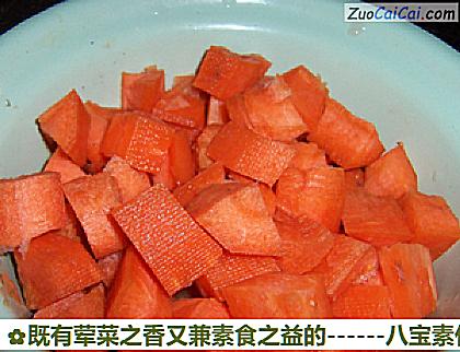 八宝素什锦做法第七步骤