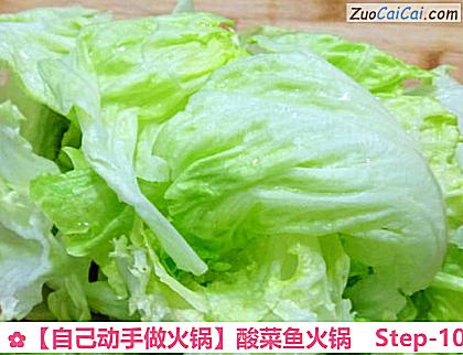 酸菜鱼火锅做法第十步骤