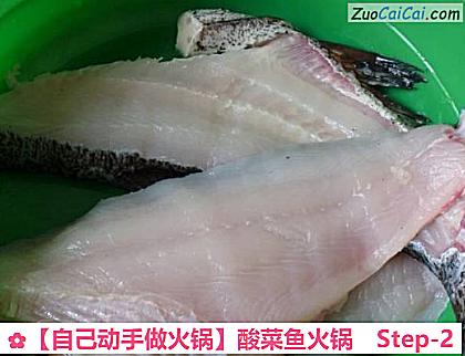 酸菜鱼火锅做法第二步骤
