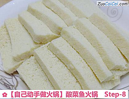 酸菜鱼火锅做法第八步骤