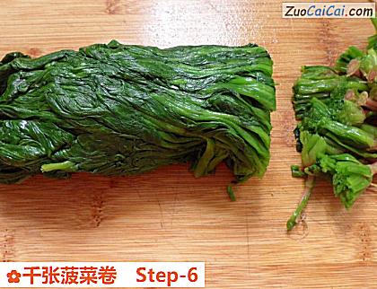 千张菠菜卷做法第六步骤