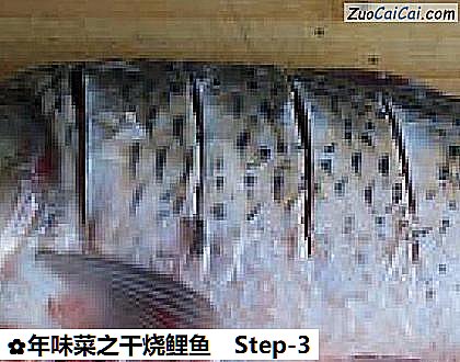 年味菜之干烧鲤鱼做法第三步骤