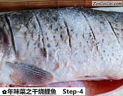 年味菜之干烧鲤鱼做法第四步骤