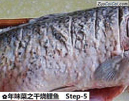 年味菜之干烧鲤鱼做法第五步骤