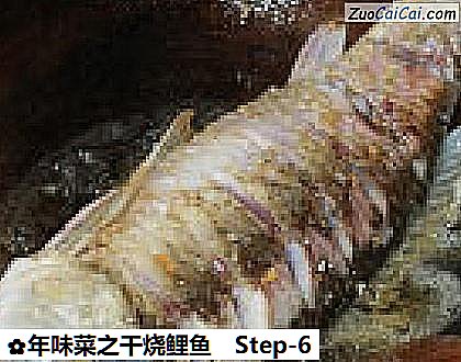 年味菜之干烧鲤鱼做法第六步骤