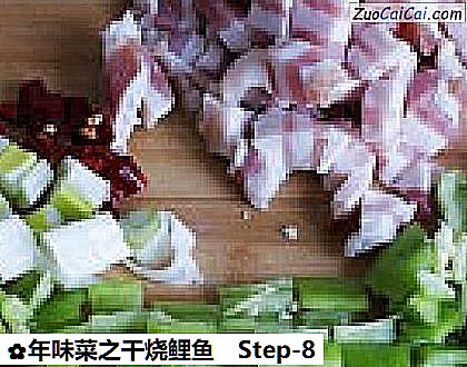 年味菜之干烧鲤鱼做法第八步骤