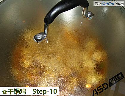 干锅鸡做法第十步骤