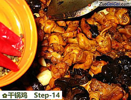 干锅鸡做法第十四步骤